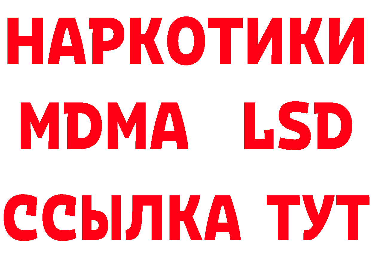 Продажа наркотиков дарк нет телеграм Десногорск